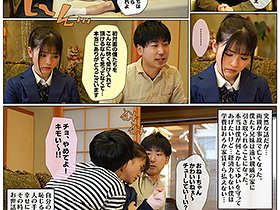 両親を亡くした僕と妹は遠い親戚に引き取られたのですが、2人分の学費まで払ってくれるおじさん一家には本当に感謝してもしきれません 永瀬ゆい　サンプル画像05